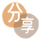 韶关套现信用卡接单平台☀️诚信信用卡24小时在线靠谱商家推荐